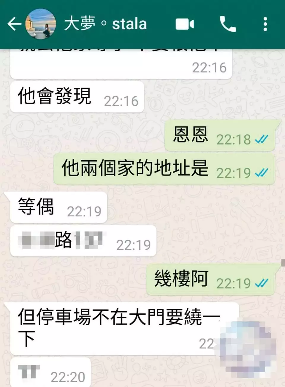 7、怎樣才能找到小三地址:怎麼可以知道小三的地址呢?