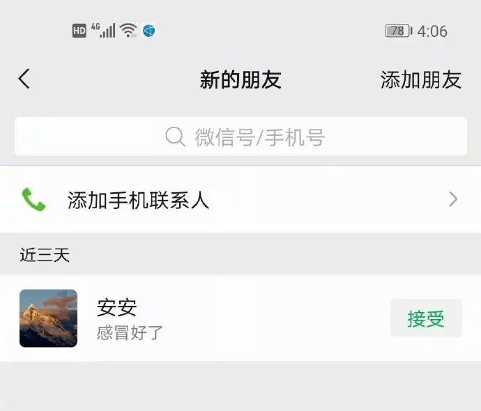 你們吃自己屬相的肉會不會有排便：本命年吃屬相的肉好嗎