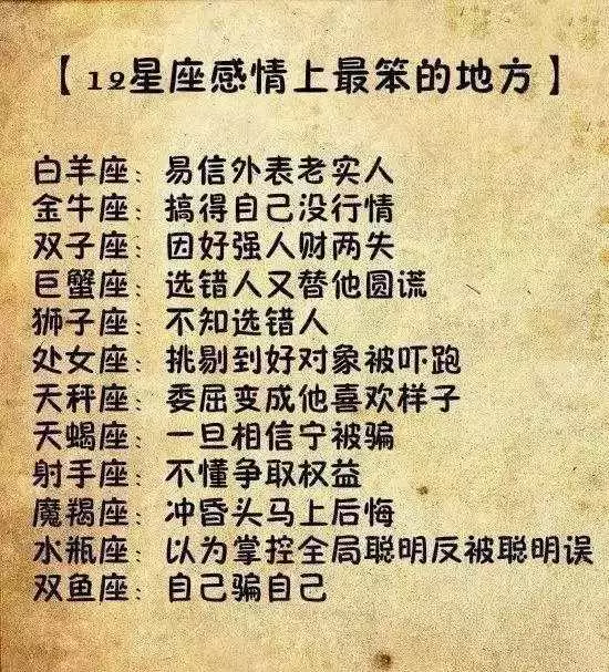 1、天蠍座女生和白羊男婚配好嗎:白羊座男生和天蠍座女生配嗎