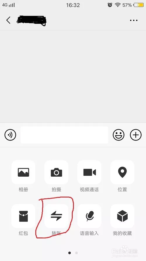 超過以上的紅包怎麼發：微信紅包怎麼給單個人發超過元的紅包？