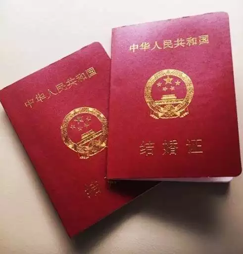 9、怎麼查自己的結婚證:如何查詢自己的結婚證？