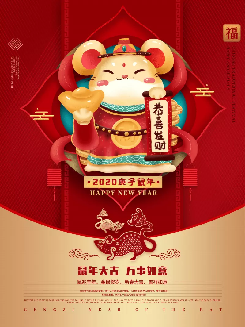 女鼠農曆幾月出生帶財：屬鼠女幾日出生最旺