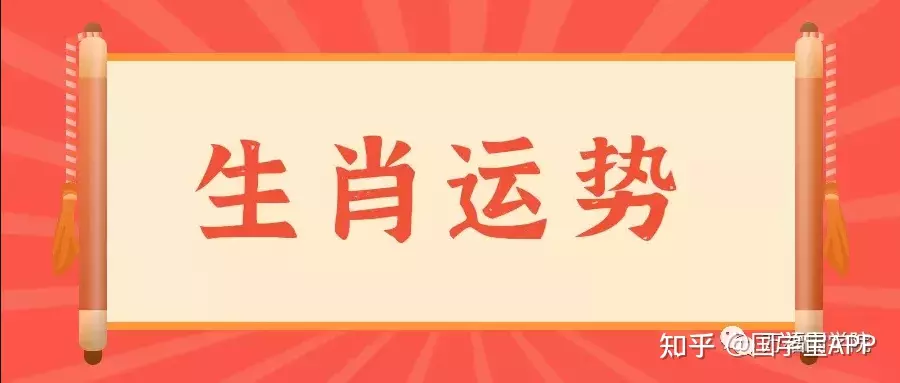 年21歲什麼屬相：年屬什麼生肖？