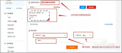 1、海外購物如何選擇轉運公司:想在美國網站買東西海淘，什麼轉運公司比較好？