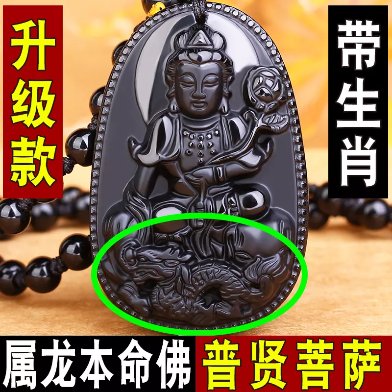 屬相是什麼嗎：是生肖啥的守
