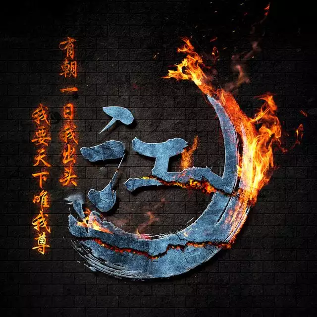 姓氏微信頭像孟帶屬相的：最近對照火的帶姓氏微信頭像怎麼做的？