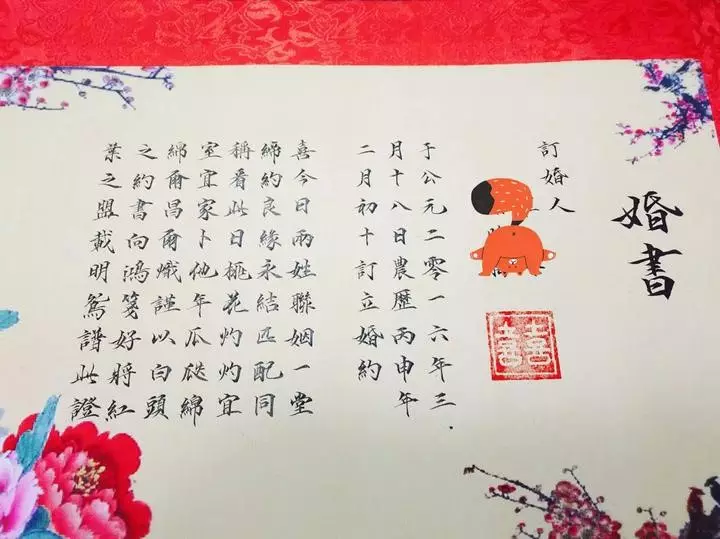 4、動婚年過了怎麼辦:動婚人一定是正緣嗎