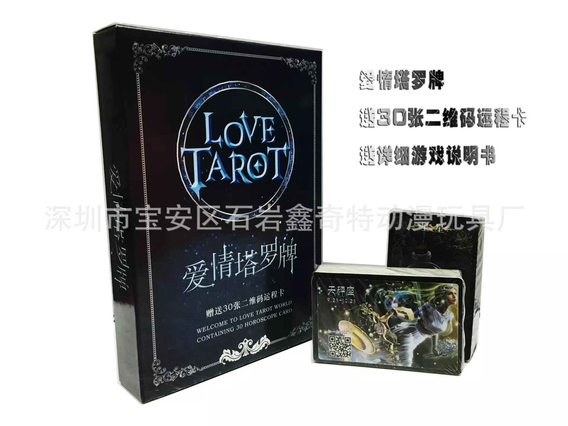 4、塔羅牌在線占卜遊戲:塔羅牌在線占卜怎麼玩