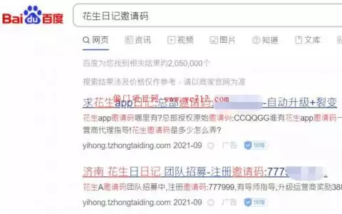 3、大家找算命最準的免費網站:算命不收費在算命不收費，在？