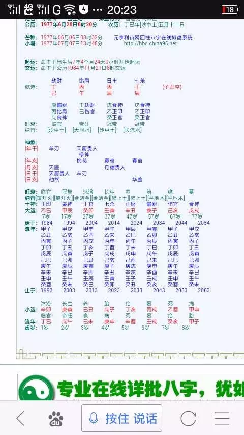 7、女年屬兔 男屬虎打結婚證年什麼日子好？