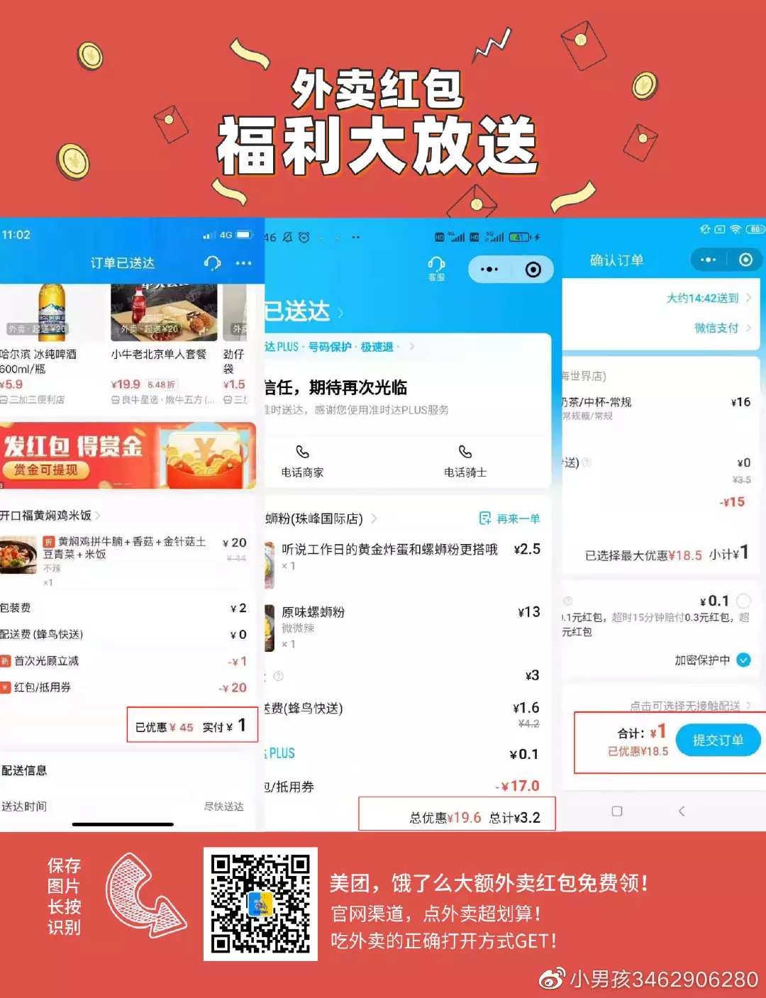 3、婚姻測試APP:哪有測生辰八字配對婚姻的軟件或網頁??