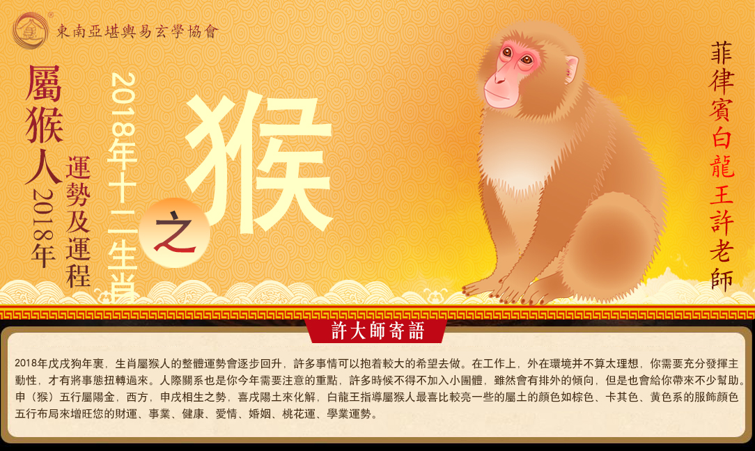3、男虎女猴婚配工具是什麼屬相:屬相婚配：男屬猴男和虎女屬虎相配嗎
