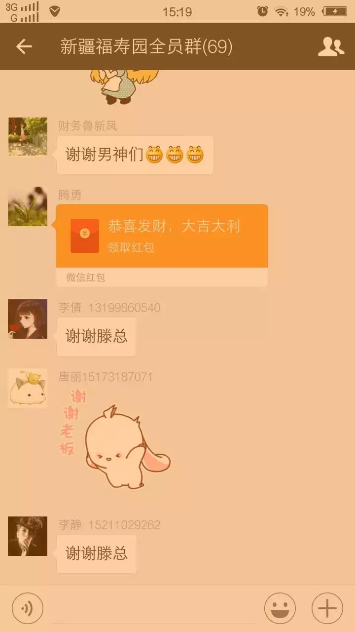 3、女神節發多少紅包給女朋友:婦女節發多少紅包給女朋友