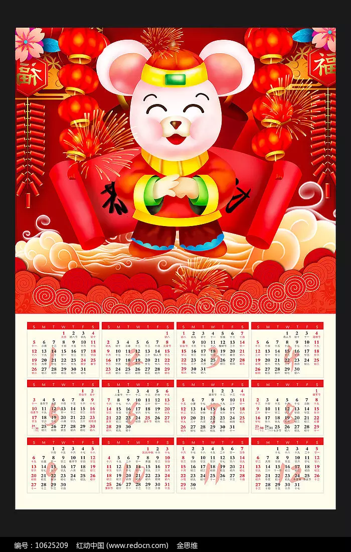 3、年屬鼠財運在哪一年:年屬鼠財運如何年屬鼠財運怎麼樣？