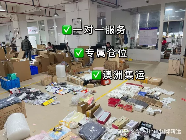 8、哪個轉運公司比較靠譜:哪個轉運公司比較好?