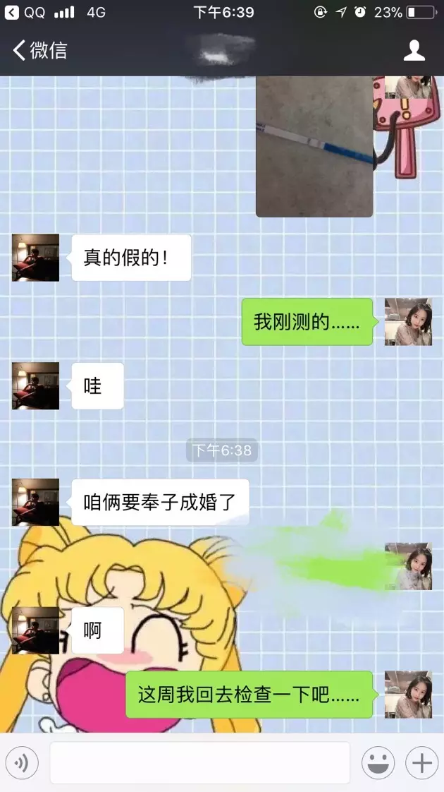3、當你老公不碰你的時候應該怎麼辦:當男人不想碰你的時候,我該怎麼做