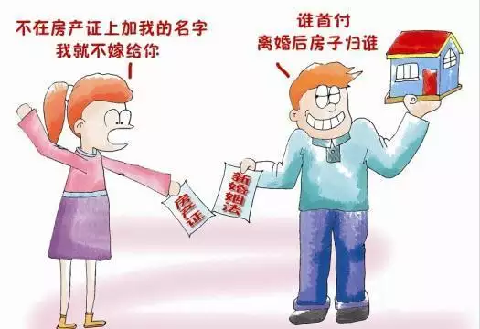 2、昨天在網上算了一下姻緣，說我的婚姻八字不平衡，會招來屬木土的剋星。需要化解！求高手指點？