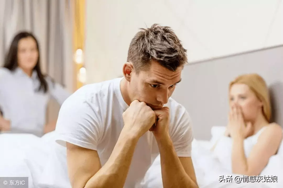 3、為什麼男子喜歡找小三:為啥男子有錢有職位后都喜歡找小三？