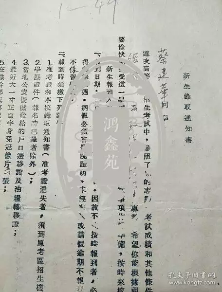 9、男和女婚配若何:男:年女:年能婚配嗎?