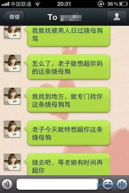7、老公出軌后，回歸家庭。小三刪了他微信，他拉黑那女人又放出來，不刪也再不聯繫，是什麼心理？