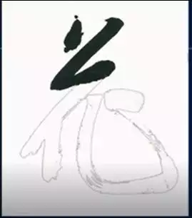 1、草字頭比較旺的字女孩:草字頭最吉利的字女孩