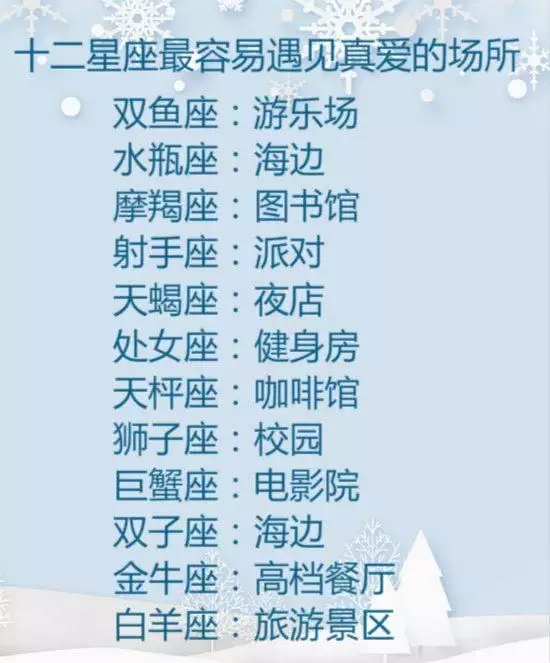 2、天秤座與天秤座婚配優點和缺點:天秤座與天秤座婚配