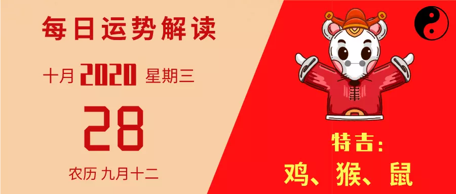 年12月28日陰曆是什屬相：日曆為什麼會有陰曆和陽曆之分？