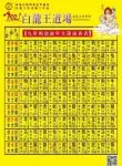 1、http://【靈機妙算】潘俊英,八字流年正在影響你的下半年運勢,辛丑年注意我下半年財運在