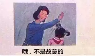 1、不為錢不家庭的小三:有沒有這樣的小三，不為名不為錢，只為情緒？
