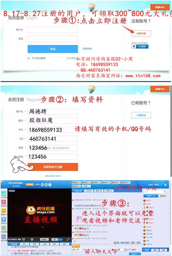 註冊送元打到：玖富錢包註冊送元紅包可以提現嗎