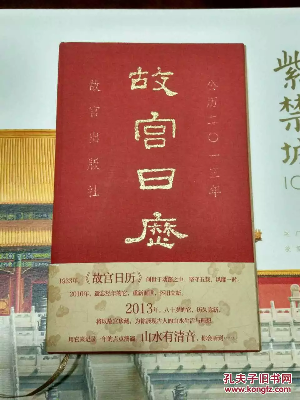 5、擺酒日曆:年一月份有什麼好的日子新房子可以入火擺酒的？