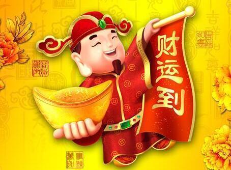 1、年添丁的屬相:年必有添丁之喜的生肖