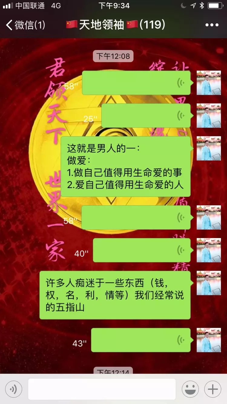 5、八字大要認乾媽是什麼意思:說：八字命理看哪些人應該認個乾媽