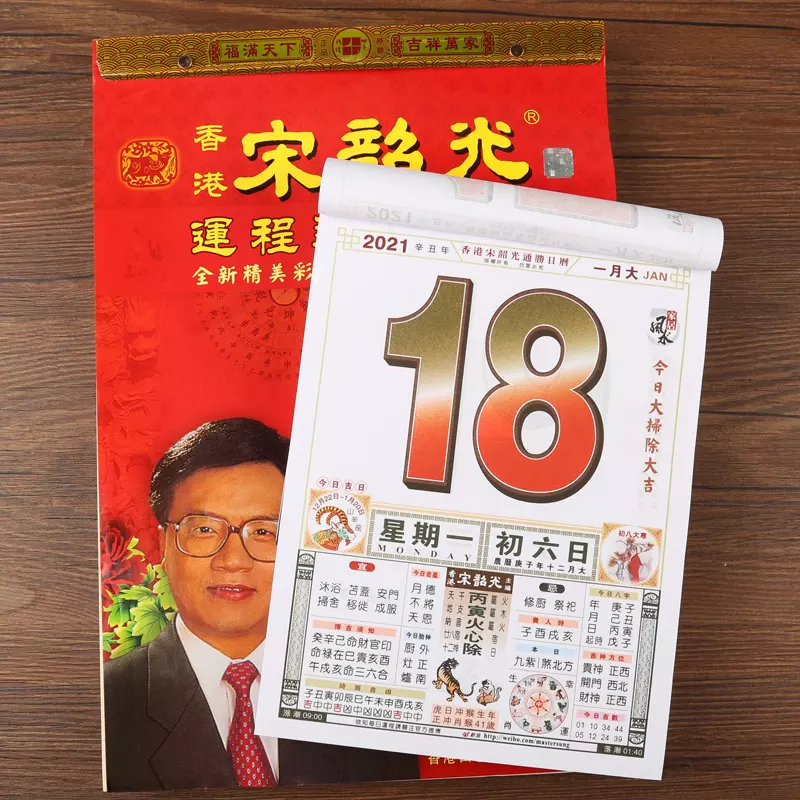 3、良辰吉日怎麼選:裝修開工，怎麼選黃道吉日