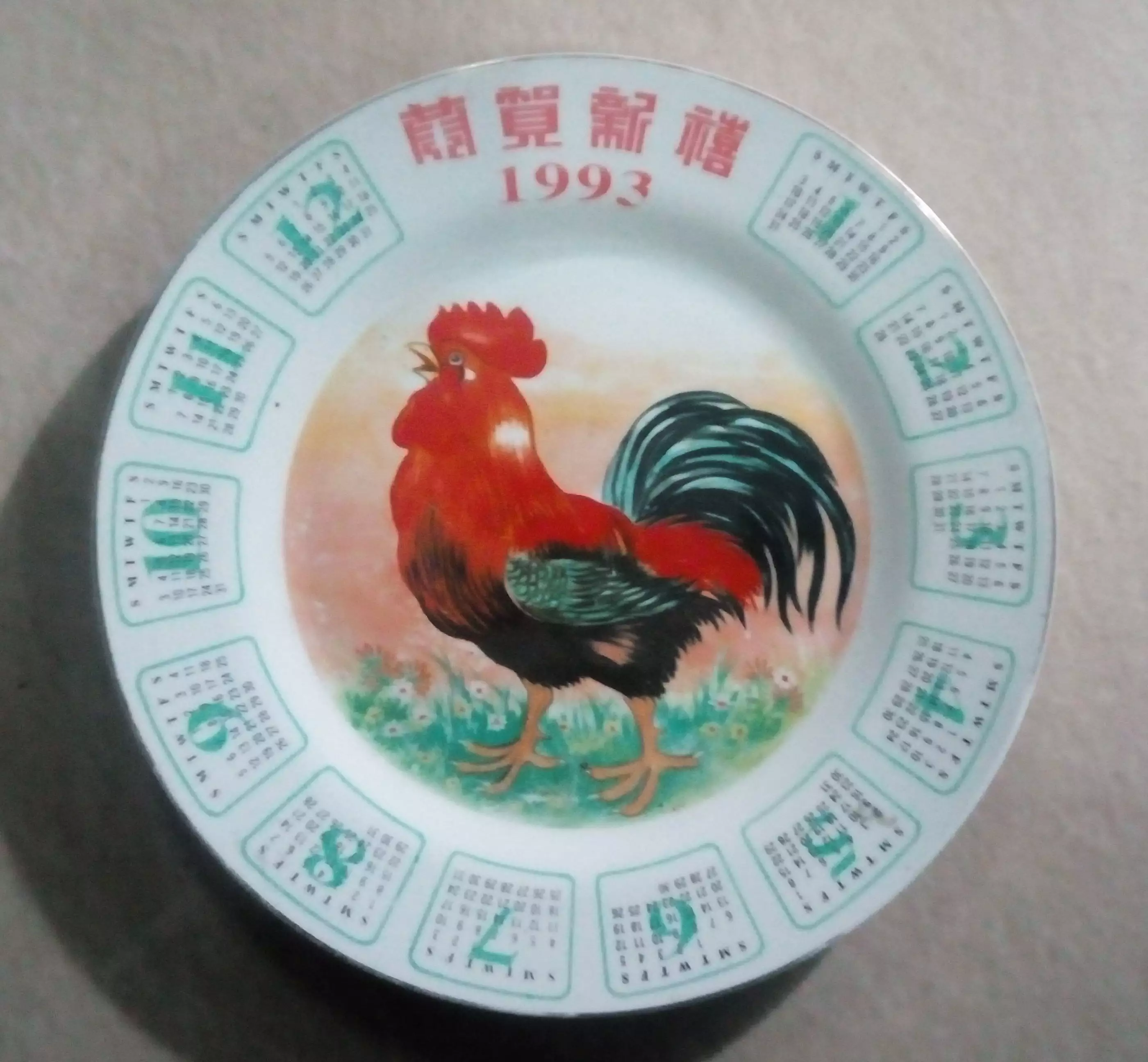 九三年和什麼屬相最合適：93年屬雞的和什麼屬相最配