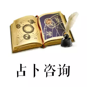 6、近期事業占卜:塔羅占卜：你目前的事業還有前途嗎