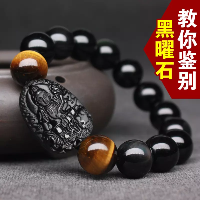 請問一下，男士屬龍適合佩戴什麼材質的珠手鏈，請師傅們指點和建議