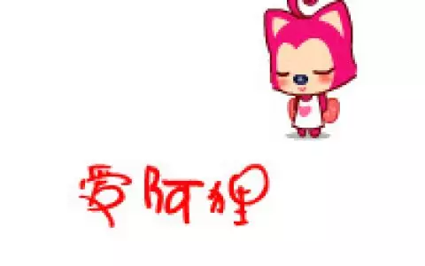 1、免費算自己的婚姻狀況:請高人算算我近來的財運，和婚姻狀況。