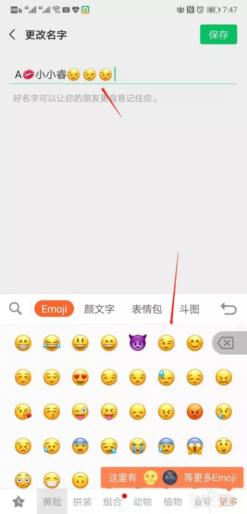 5個字好聽的名字微信名：微信網名起什麼好呢五個字的