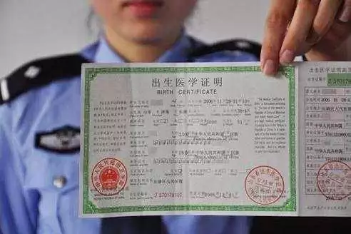 生辰看一生有幾個孩子：算命 生辰八字 一生有幾個孩子