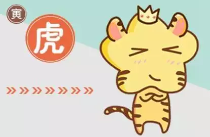1、屬虎和屬兔婚配效果若何:屬虎男生和屬兔女生婚姻配嗎