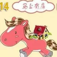 4、屬馬的女性用什麼微信頭像好:屬馬的微信要用什麼頭像比較好
