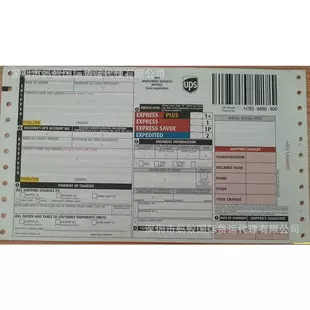 2、從中國寄到德國的快遞要用多少錢:國內到德國快遞 慕尼黑快遞多少錢 要多