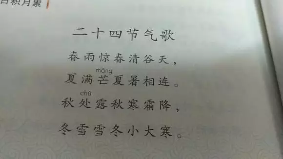 3、年陰曆六月二十五日出生的男人和年十二月二十七日出生的女人婚配嗎？