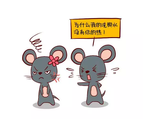 屬鼠男人的缺點和弱點：屬鼠人的性格？