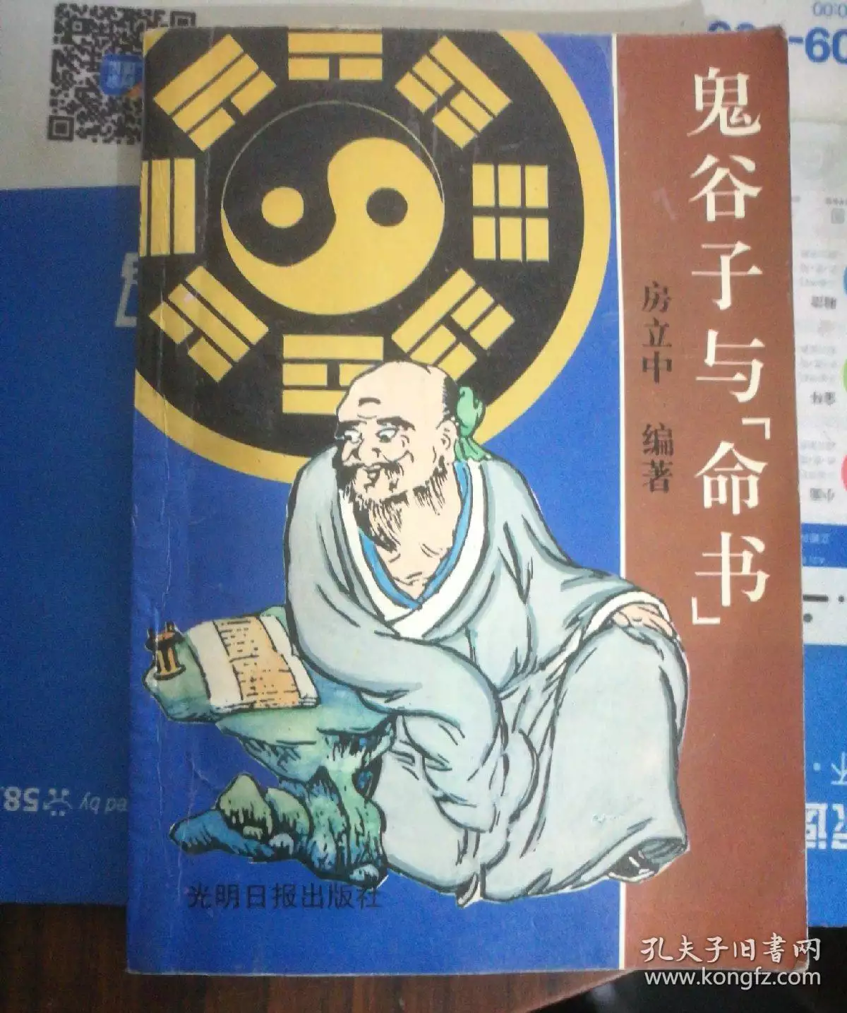 1、穀子命運推算:穀子算命 請高人解 越詳細越好有分加