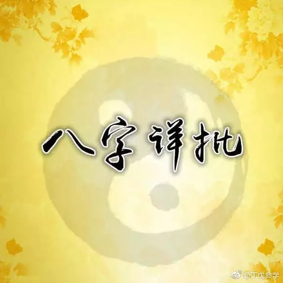 1、怎麼看八字合不合適:怎麼算八字合不合適