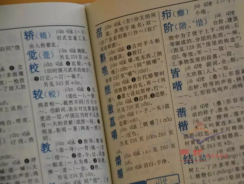 1、新華字典70個取名字:新華字典用於人名的字都是哪些？
