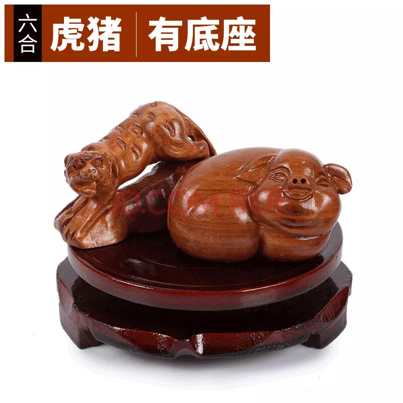 4、豬的三合和六個合生肖是什麼:屬虎的三合和六個合生肖是什麼