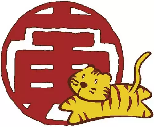 2、九八年男屬虎生肖婚配:一九九八年屬虎男的財運和婚姻